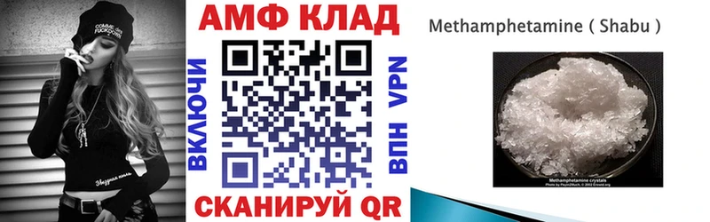 АМФ Premium  Щёкино 