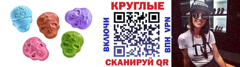 Экстази 99%  blacksprut tor  Щёкино 
