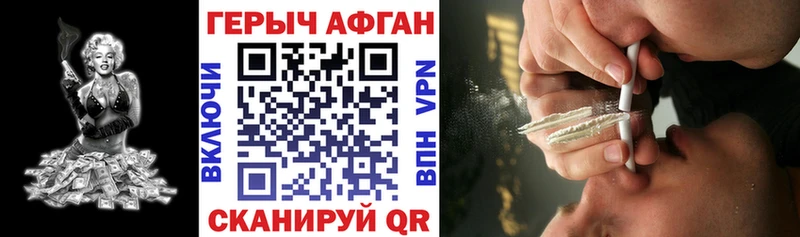 ОМГ ОМГ как зайти  Щёкино  Героин Heroin 