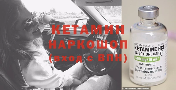 мефедрон VHQ Абинск