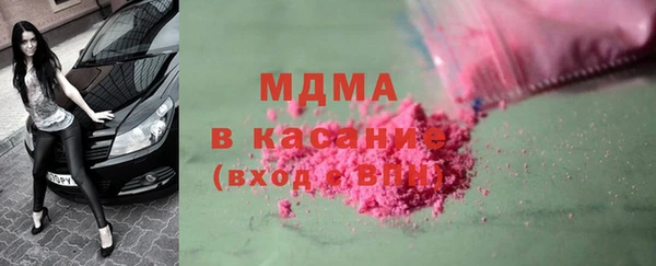 меф Абаза