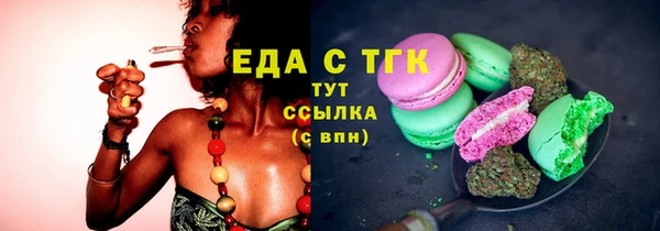 меф Абаза