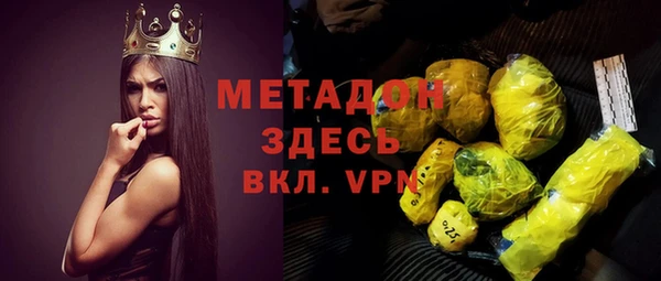 амф Абдулино
