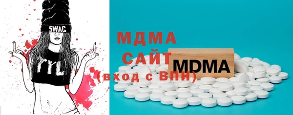 мефедрон VHQ Абинск
