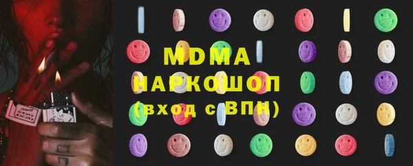 мефедрон VHQ Абинск