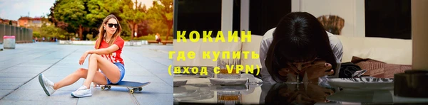 меф Абаза