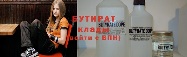мефедрон VHQ Абинск