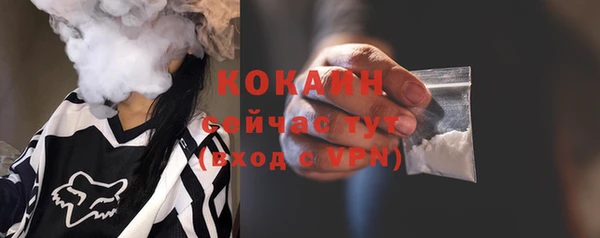 мефедрон VHQ Абинск