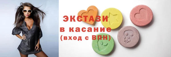 мефедрон VHQ Абинск