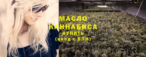 мефедрон VHQ Абинск