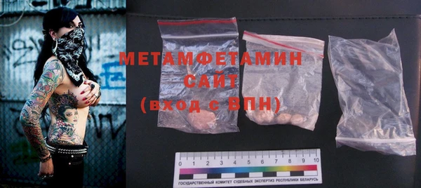 мефедрон VHQ Абинск