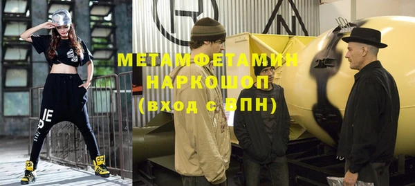 меф Абаза