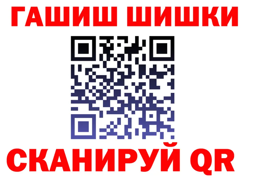 БУТИРАТ вода tor это hydra Щёкино