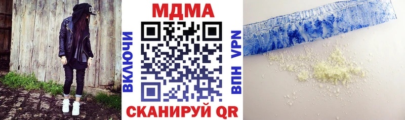 МДМА VHQ  Щёкино 