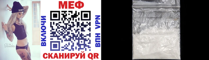 blacksprut зеркало  дарнет шоп  Щёкино  МЕФ mephedrone 