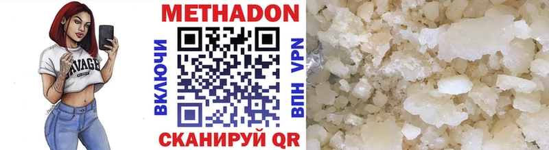 где можно купить Щёкино МЕТАДОН мёд