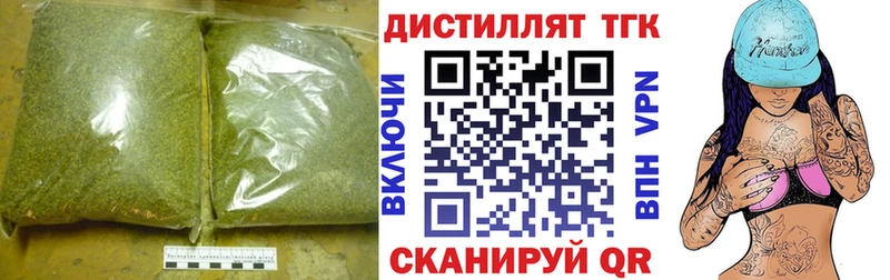 цена   Щёкино  ТГК гашишное масло 