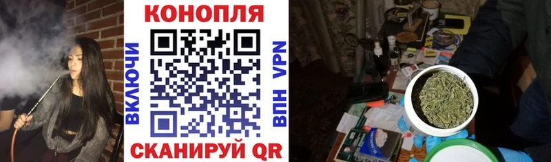 Каннабис Ganja  блэк спрут tor  сайты даркнета какой сайт  Щёкино 